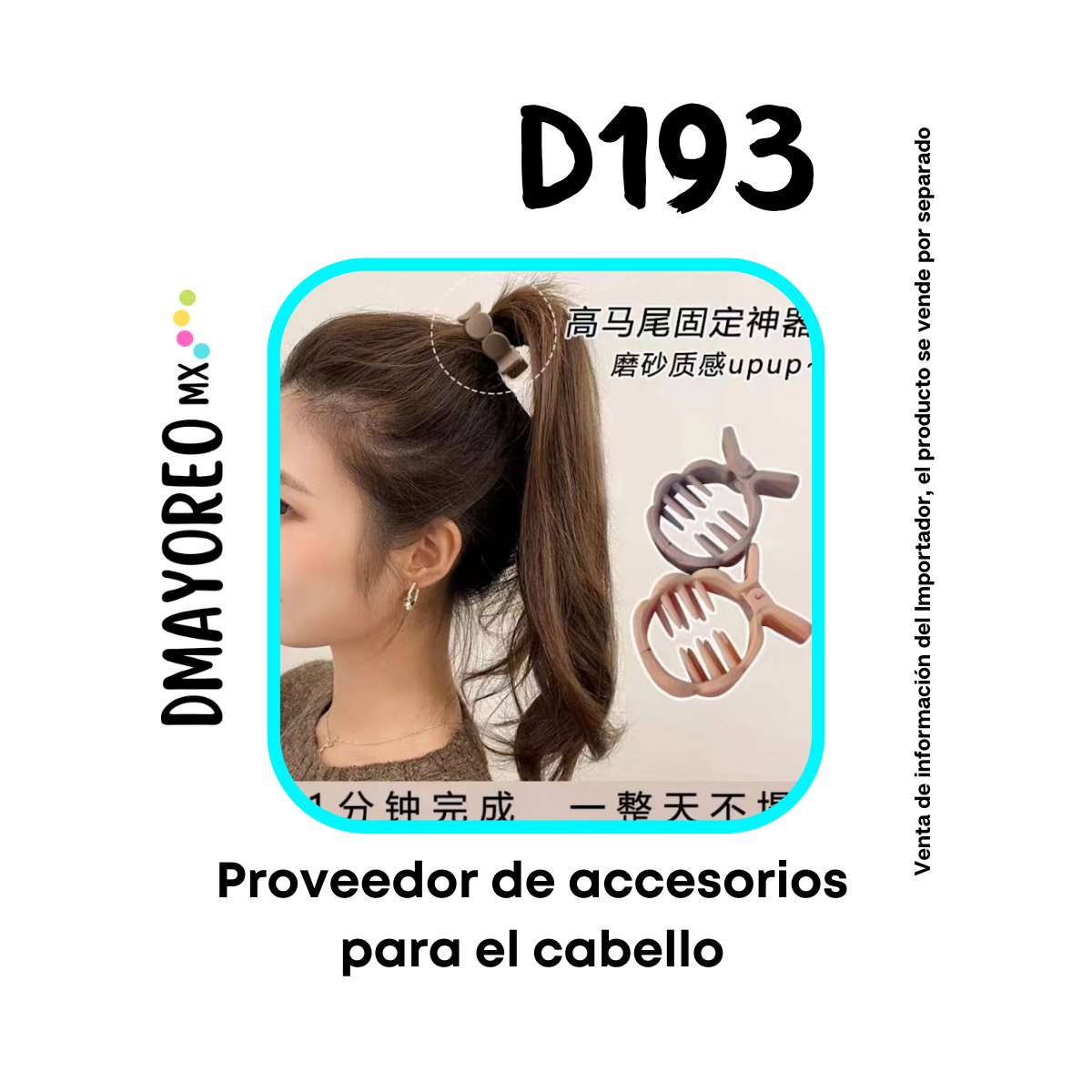 Categoría única 18 D193
